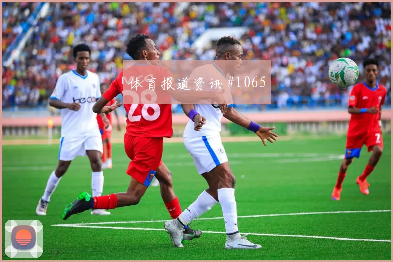 巴拿马核心卡拉斯基利亚首战出场时间