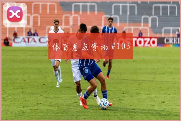 塞尔维亚点球胜瑞士领跑热身赛积分榜