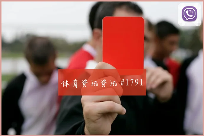 沙特联争冠战：双雄对决新星闪耀
