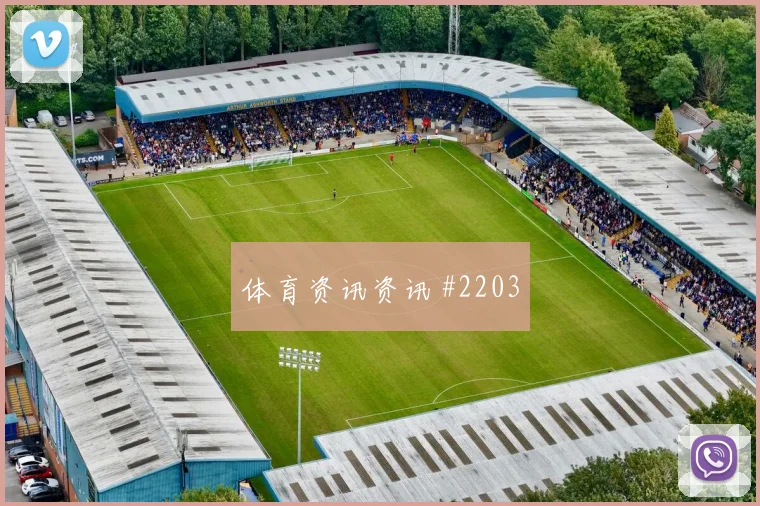 约旦对阿尔及利亚世界杯弱旅突围