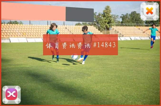 莱默尔面对阿尔及利亚能否提升推进速度中场控制解读
