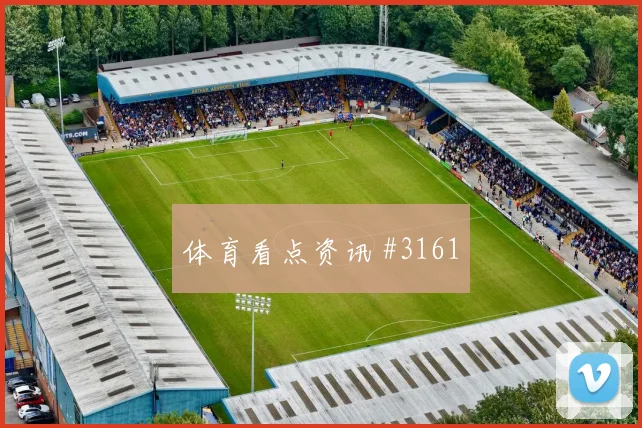 U20世界杯夜战罗马卫冕冠军锁定胜局