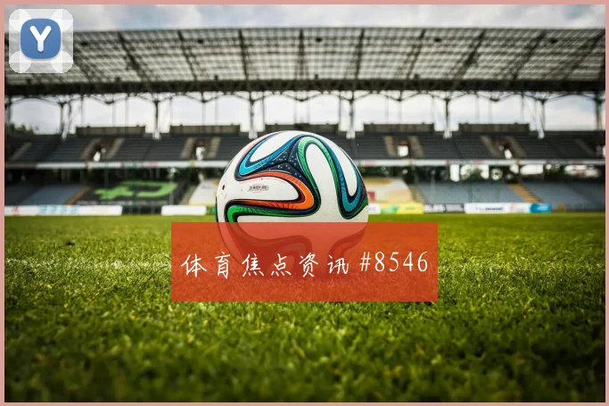 欧洲杯西班牙瑞士对攻加维补时绝杀封神之夜