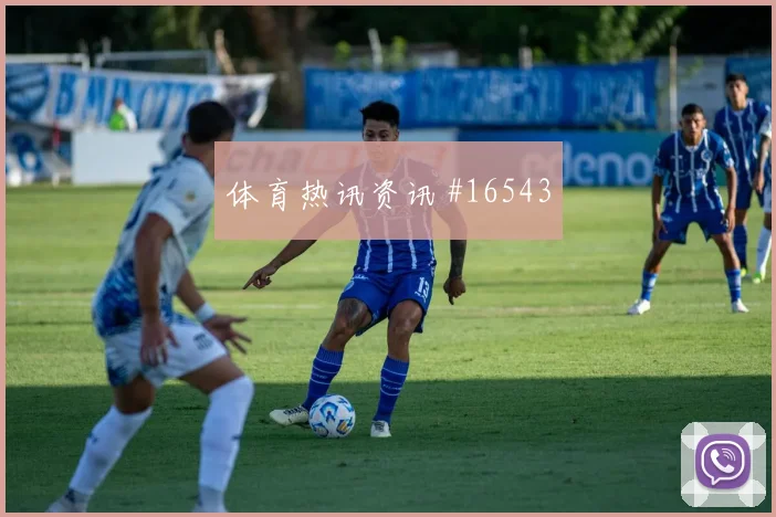 世界杯K组哥伦比亚与乌兹别克斯坦抢分压力分析
